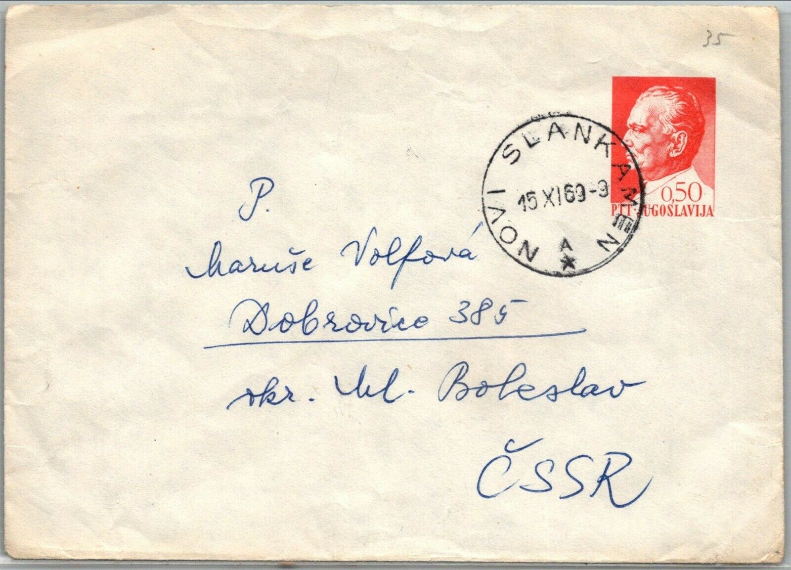 Gp Goldpath: Yugoslavia Postal Stationary 1969 _cv713_p09